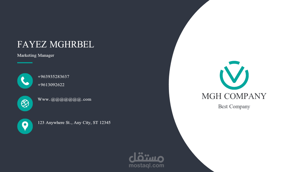 Business card بطاقة اعمال