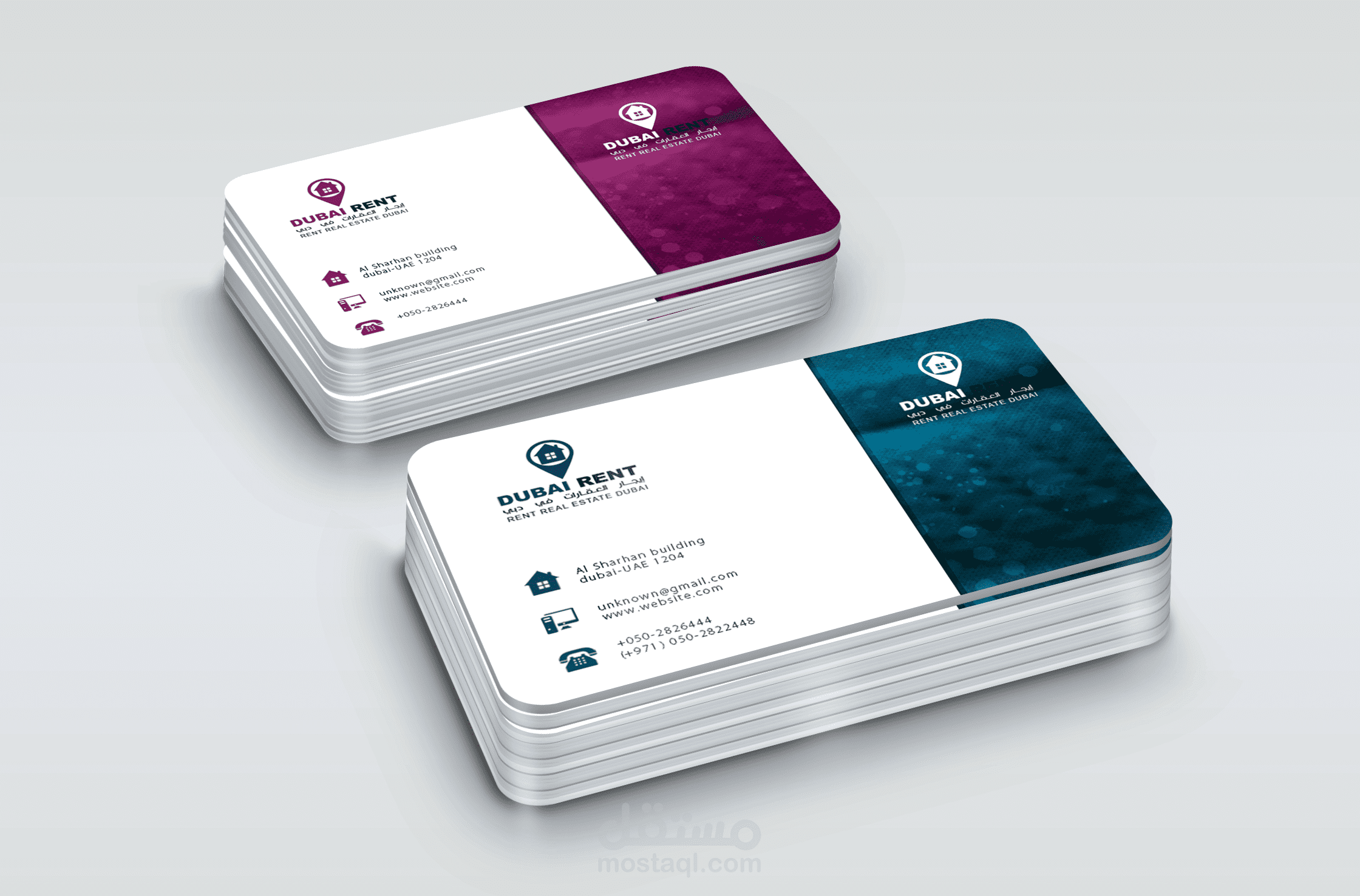 تصميم بطاقة أعمال 2  Business card