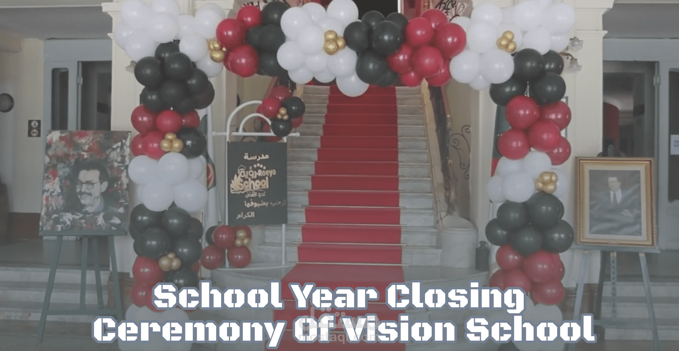 School Year Closing Ceremony Of Vision School | مستقل