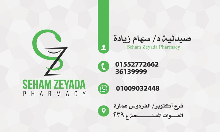 Business Card Design