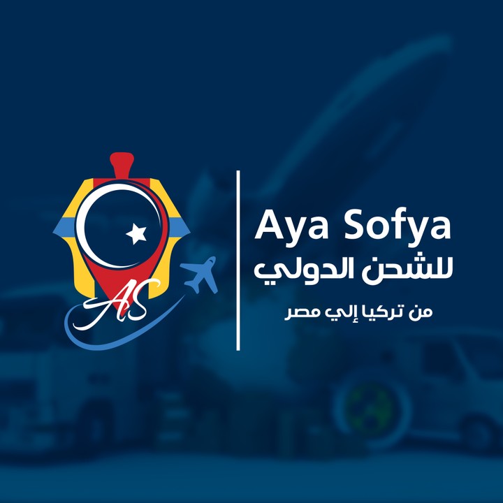 Aya Sofya Logo Design