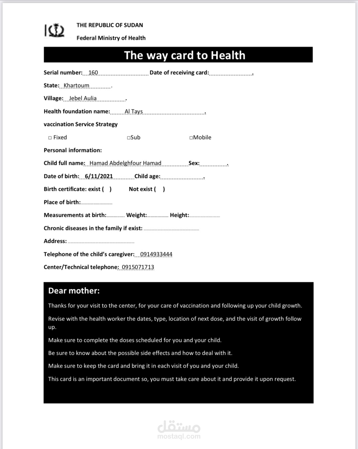 Health card