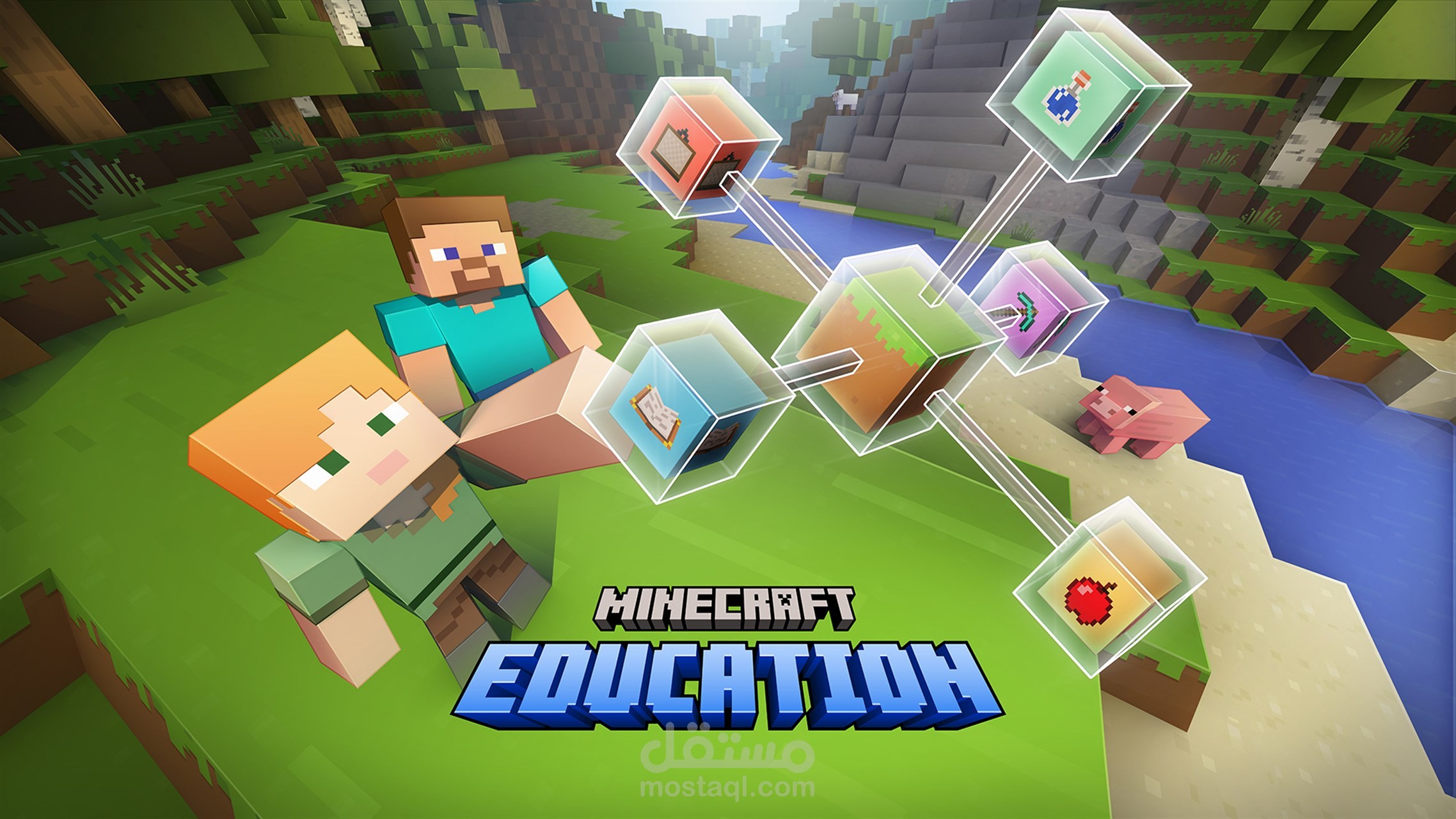 تعلم البرمجة بالبلوكات مع Minecraft Education للأطفال بطريقة ممتعة