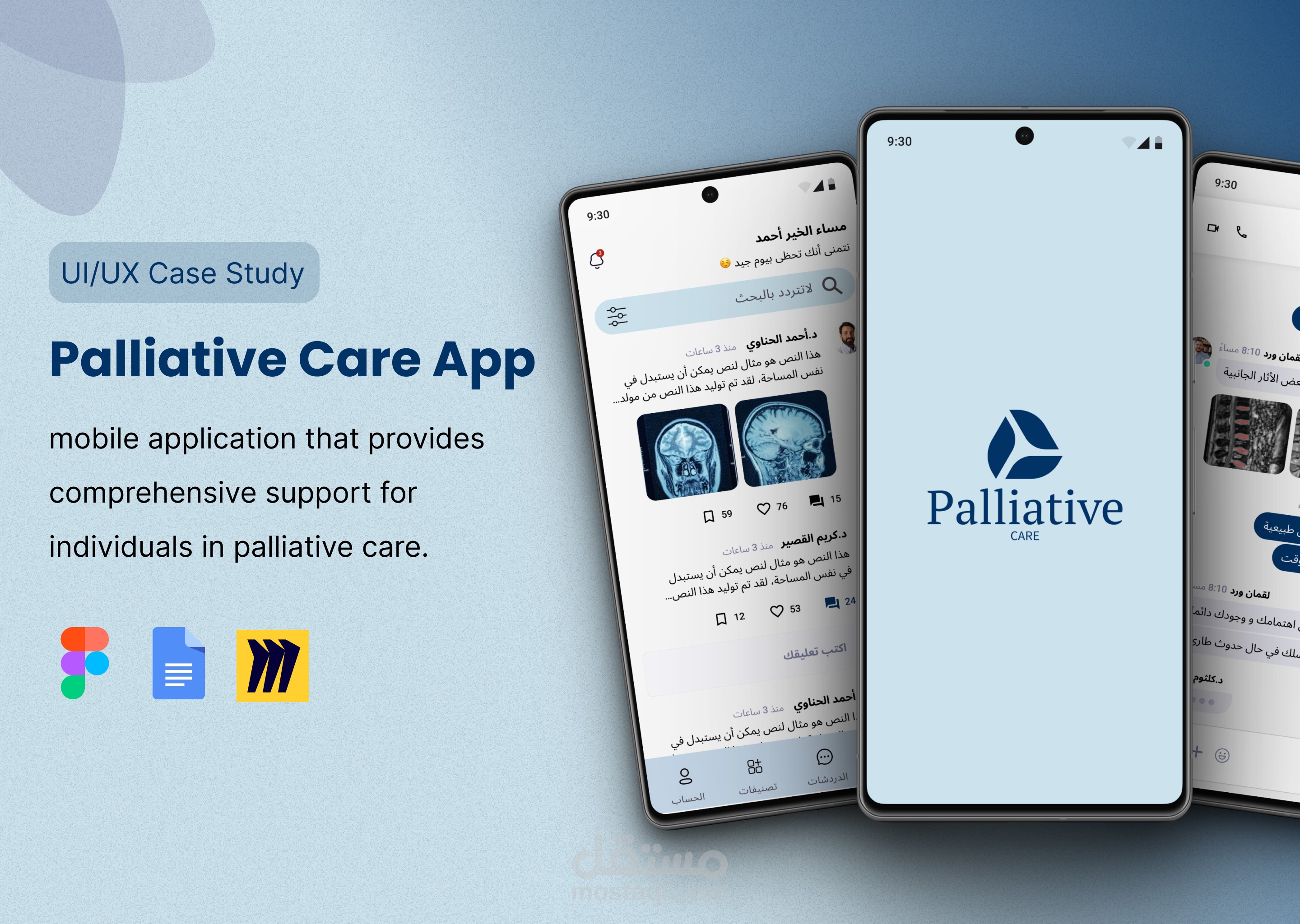 Palliative Care App | UXUI Casestudy