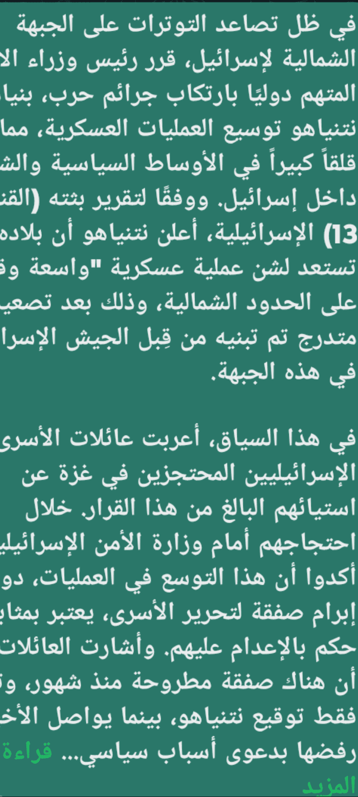 https://wasselpost.com/2024/09/15/%d8%aa%d8%a3%d8%ab%d9%8a%d8%b1-%d8%a7%d9%84%d9%85%d8%b3%d9%84%d9%85%d9%88%d9%86-%d9%81%d9%8a-%d8%a7%d9%84%d8%a7%d9%86%d8%aa%d8%ae%d8%a7%d8%a8%d8%a7%d8%aa-%d8%a7%d9%84%d8%a7%d9%85%d8%b1%d9%8a%d9%83/