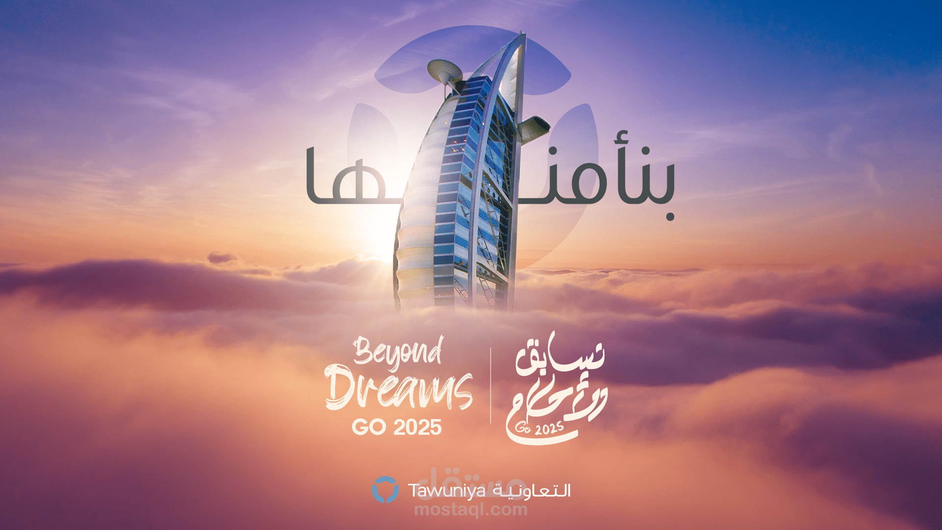 التعاونية للتأمين