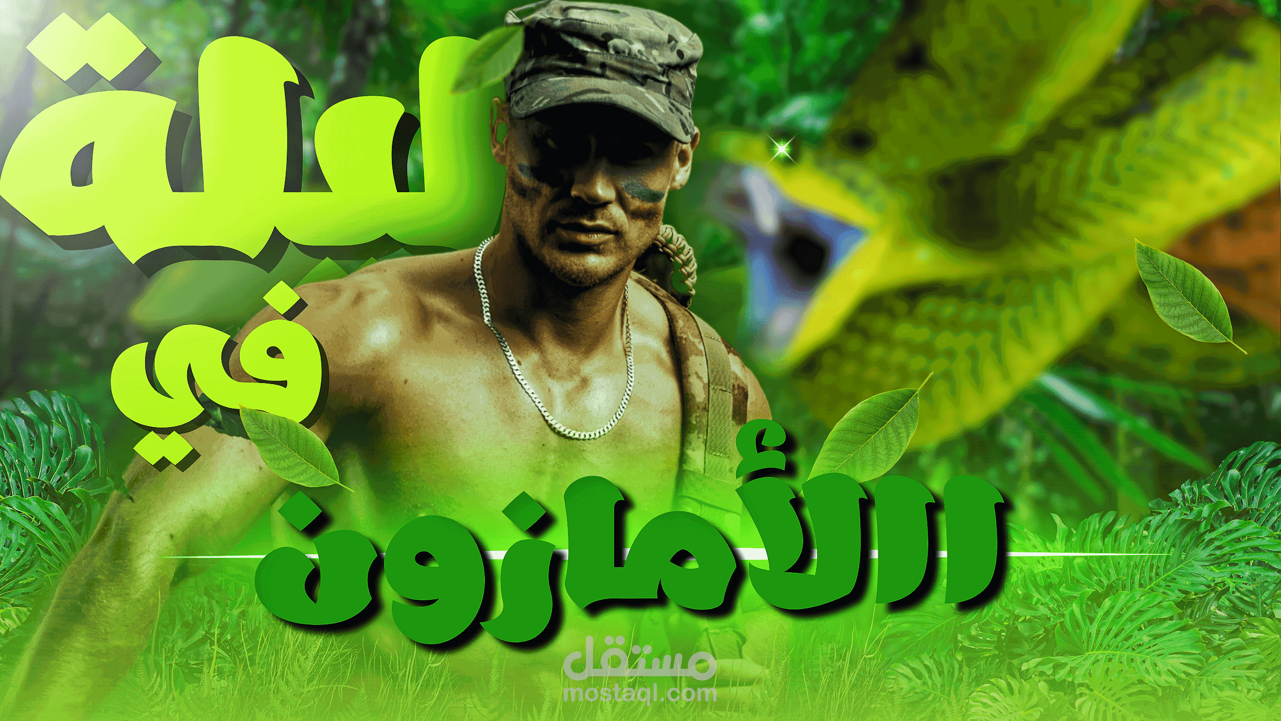 تصميم صور مصغرة