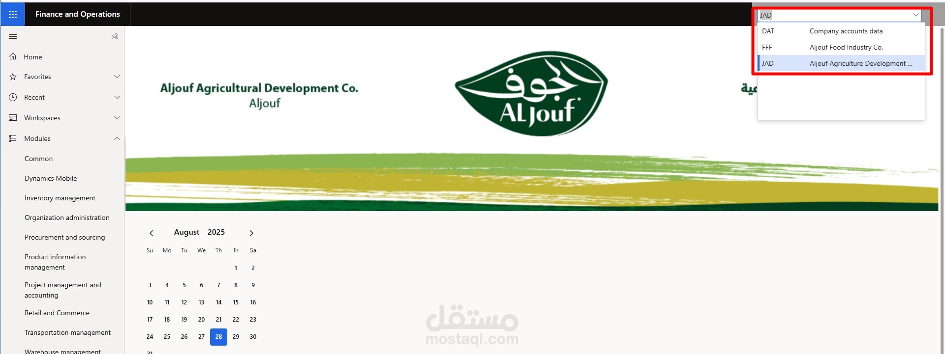 ادارة وتنفيذ التطبيقات