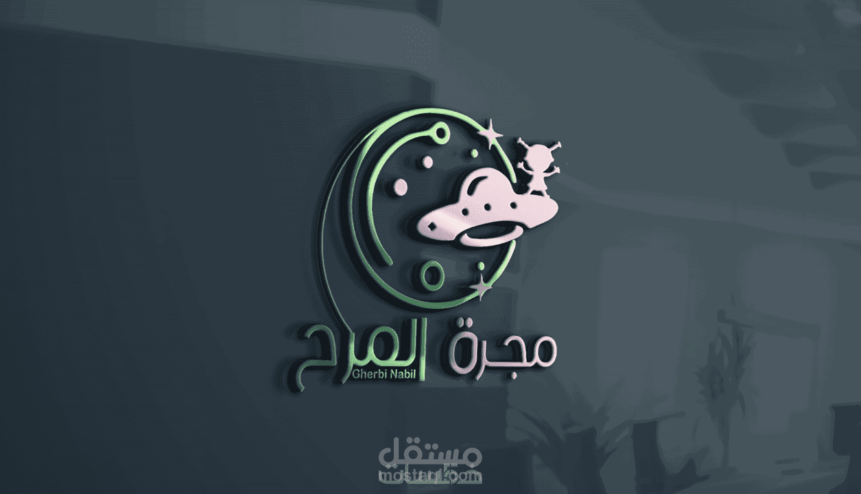 عمل لوجو بطريقه احترافيه كما تريد