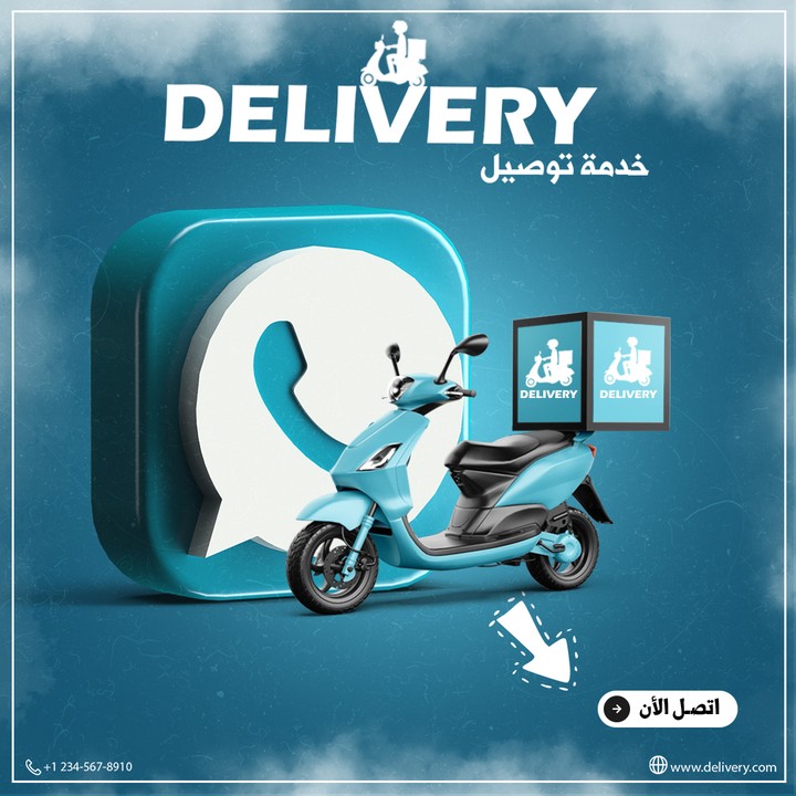 تصميم سوشيال ميديا لخدمات التوصيل| Social media design for delivery services