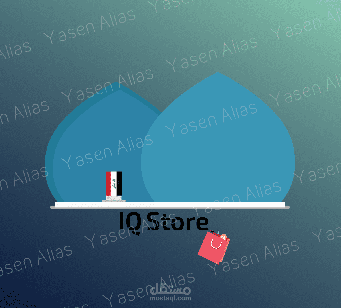 تصميم شعار متجر IQ Store