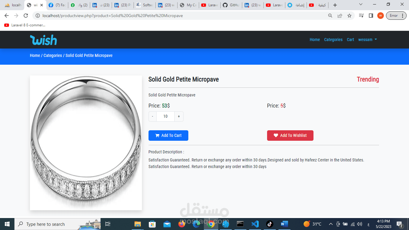 php ecommerce