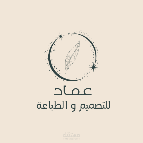 لوغو تصميم