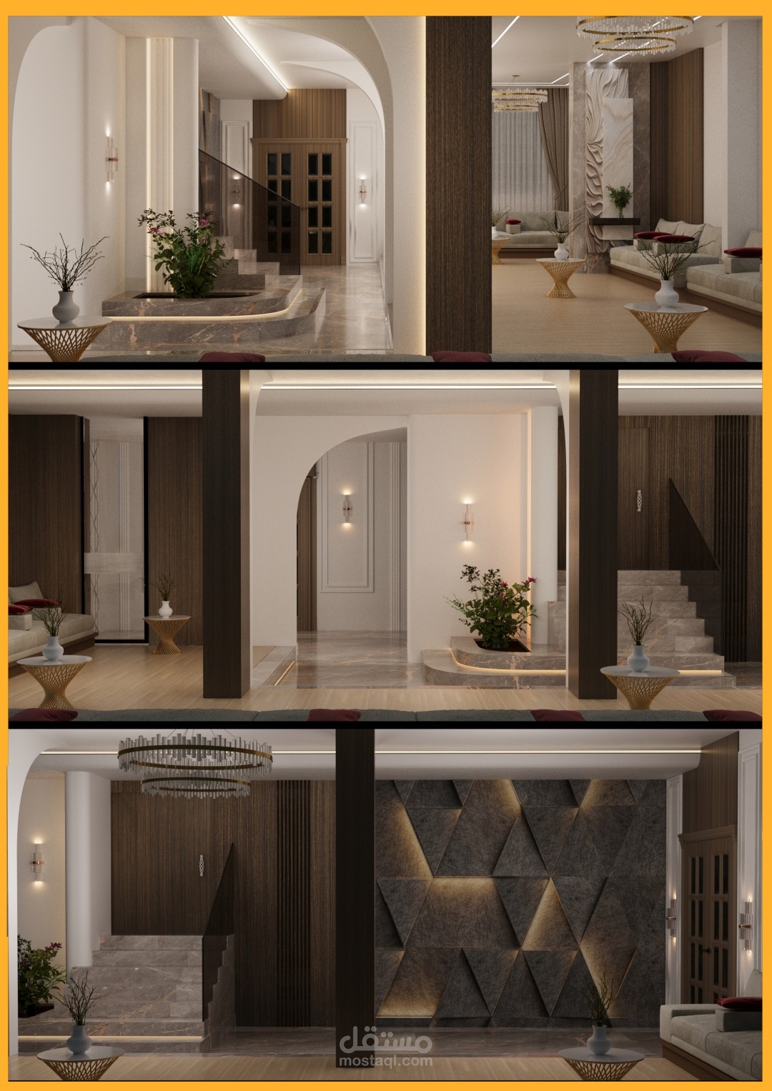 تصميم داخلي