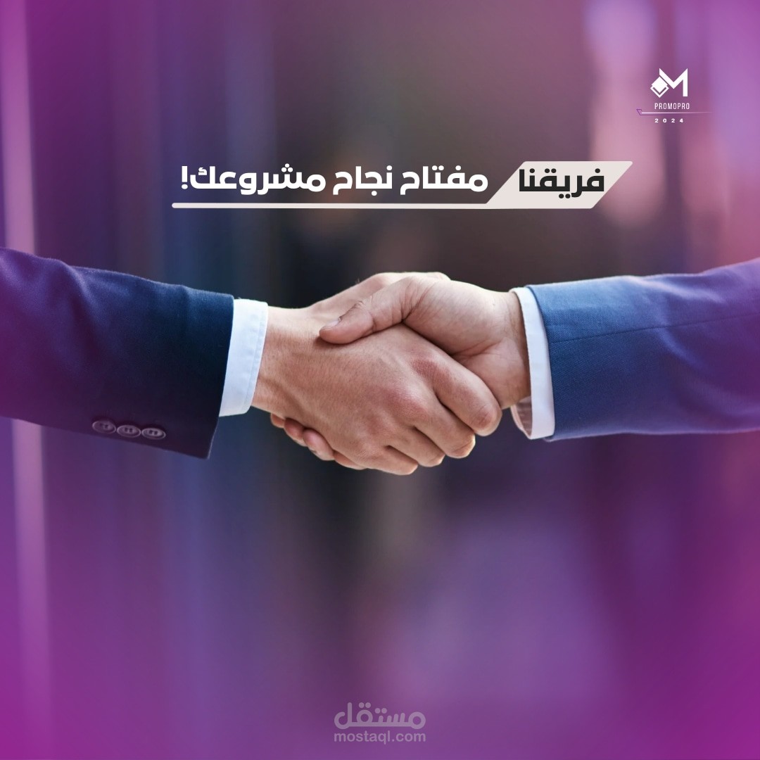 تصميم بوستات لأعمال إدارة الصفحات على السوشيال ميديا