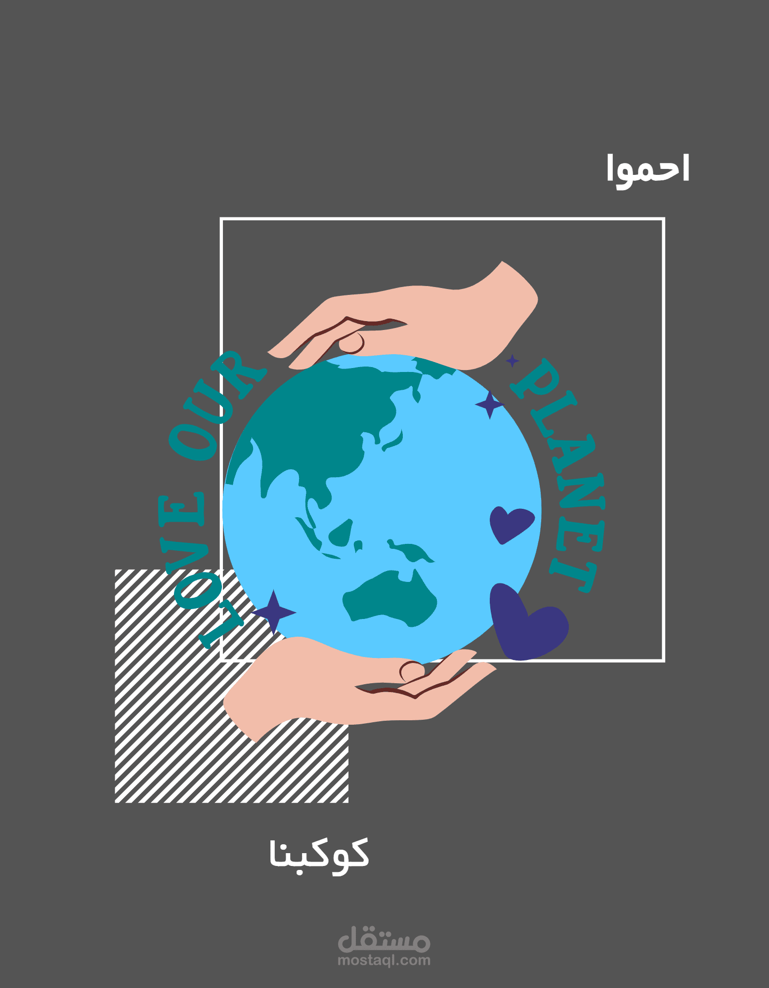 تصميم للطباعة