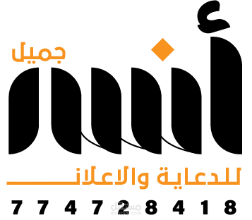 تصميم شعارات