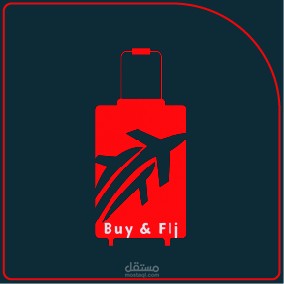 تصميم شعار لمتجر باسم اشتر وسافر