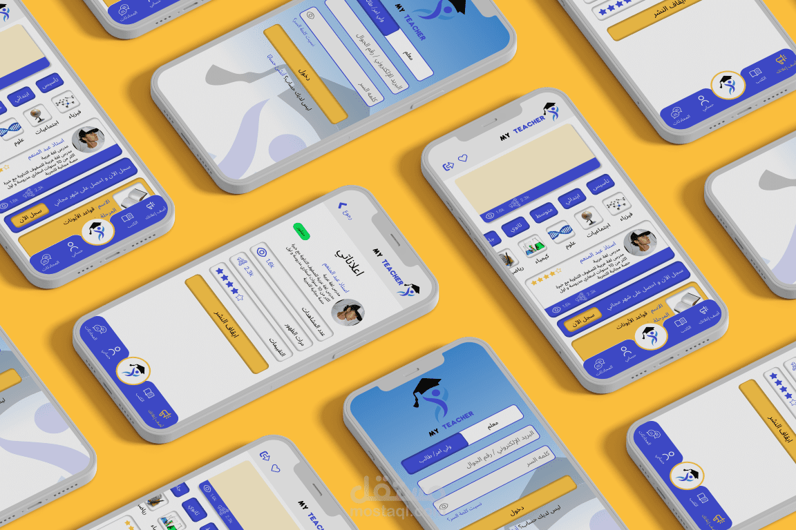 UI-UX لصفحة موقع و لتطبيق تابع له