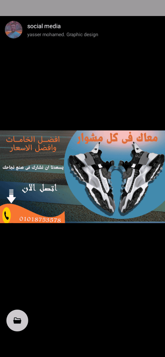 تصميم سوشيال ميديا بالفوتوشوب