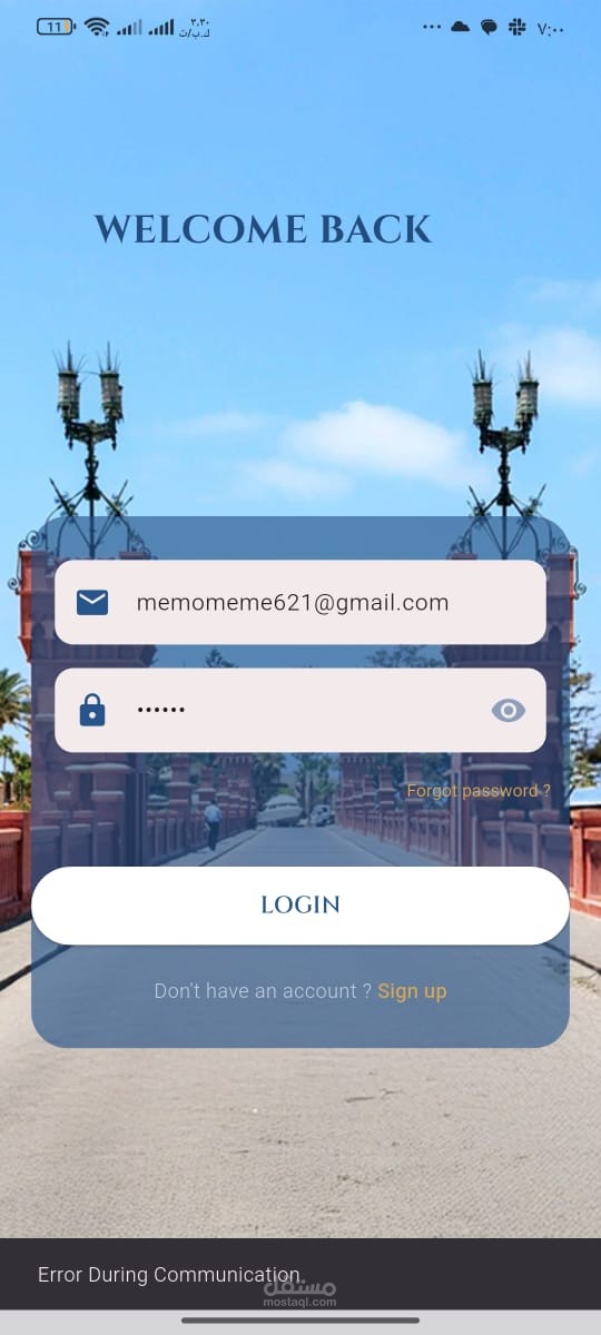 Manual testing for mobile app