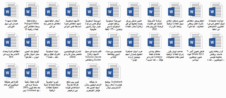 أخبار حصرية عن التداول والاستثمار المحلي والعالمي