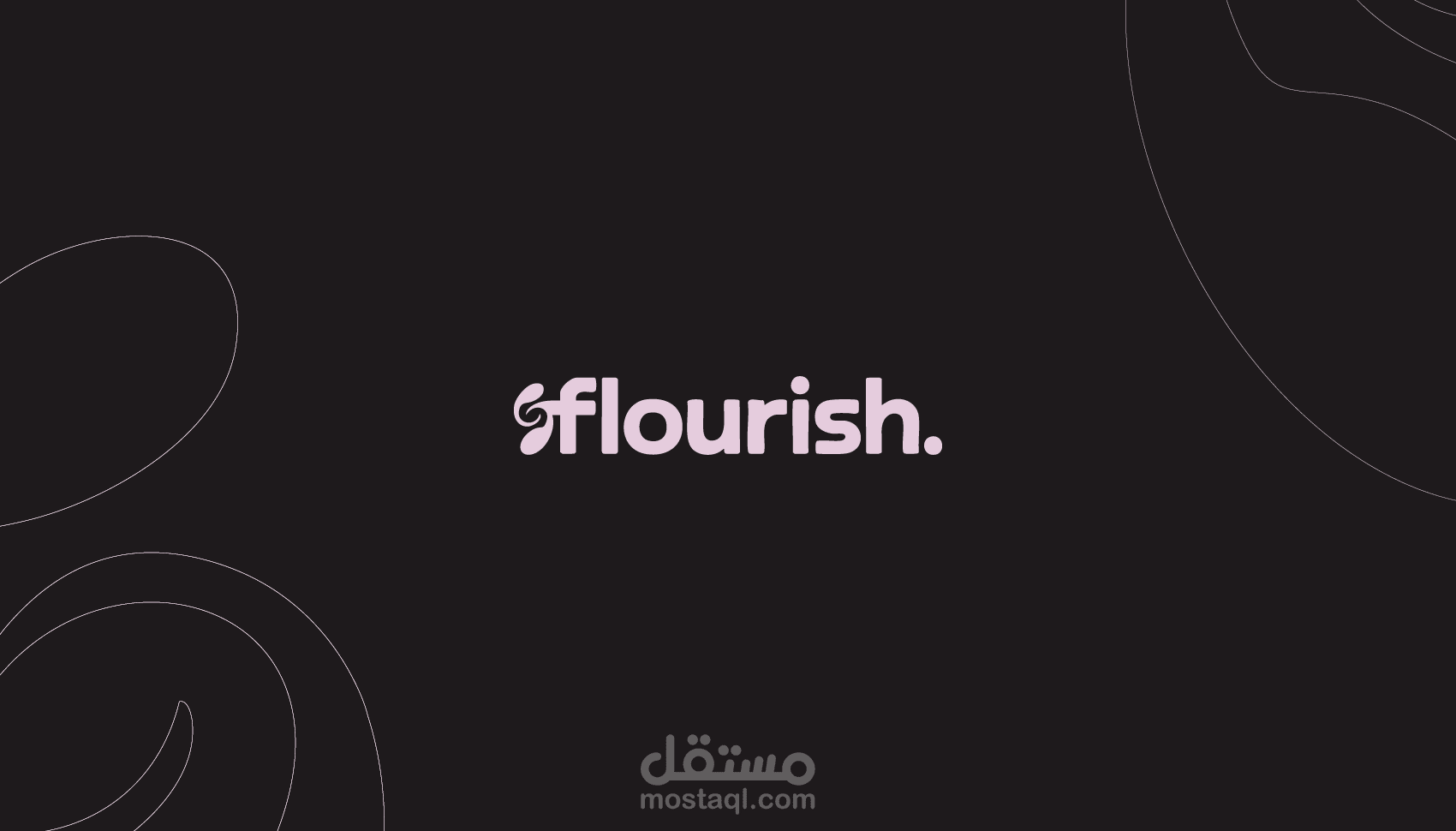 الشعار