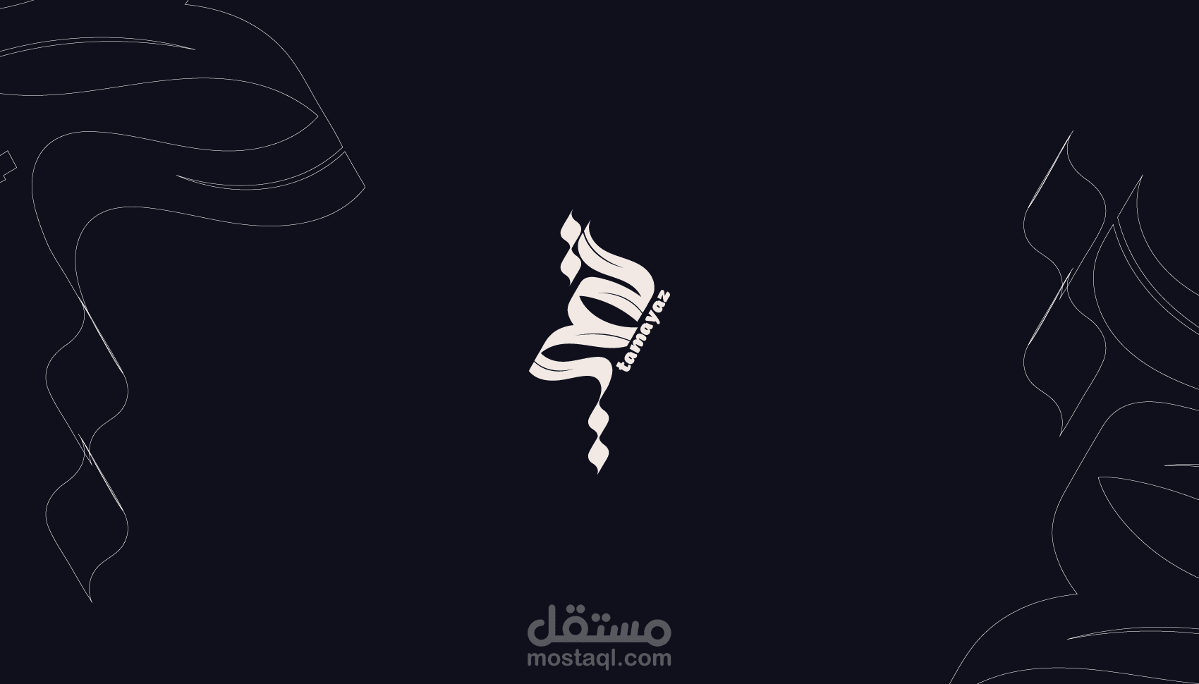 شعار براند عطور