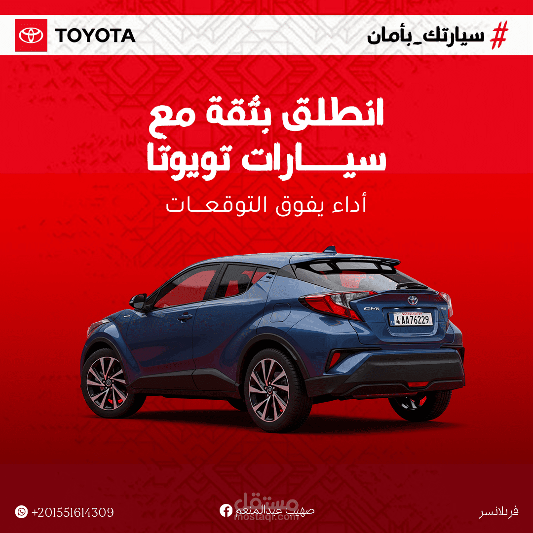 تصماميم سوشيال ميديا