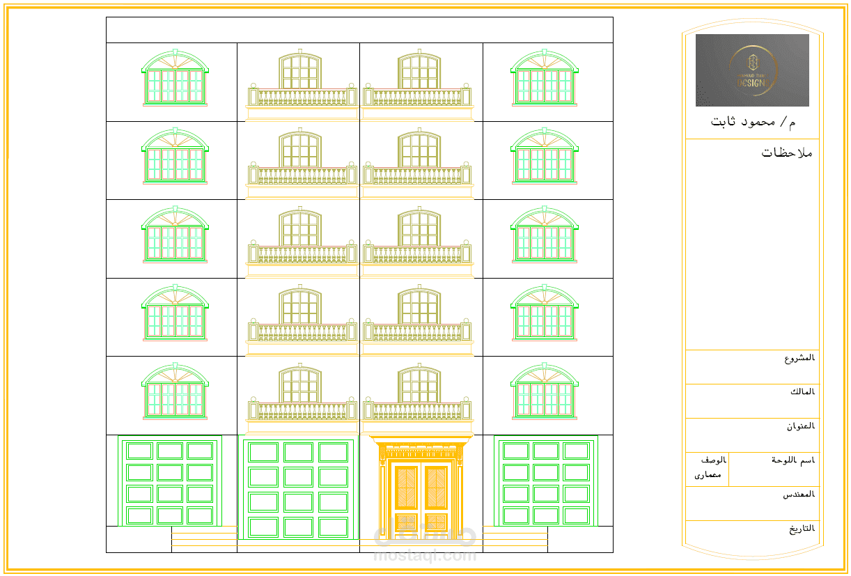 تقسيم معمارى لقطعة أرض ( فكرتين )