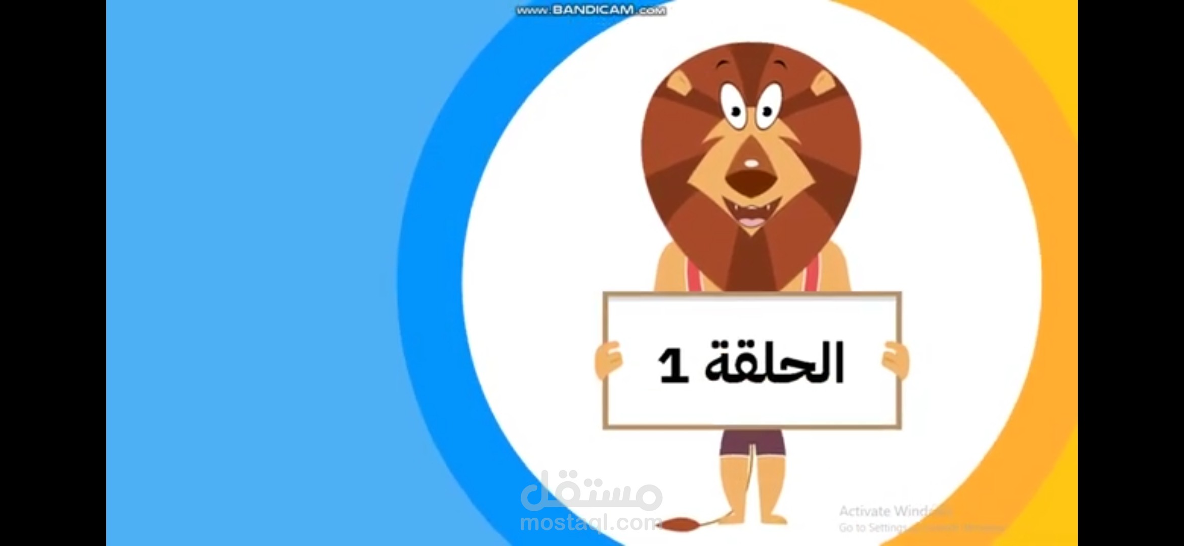 فيديو موشن جرافيك دقيقتين