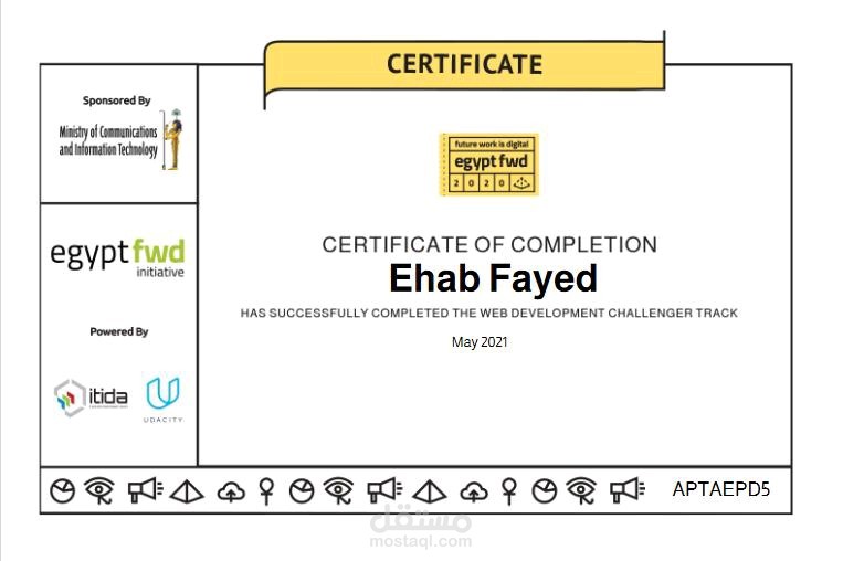 شهاده من منصة يوداستي العالمية (برمجة)