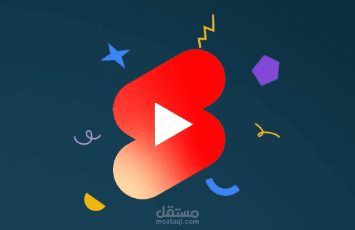 تصميم فيديو قصير اليوتيوب