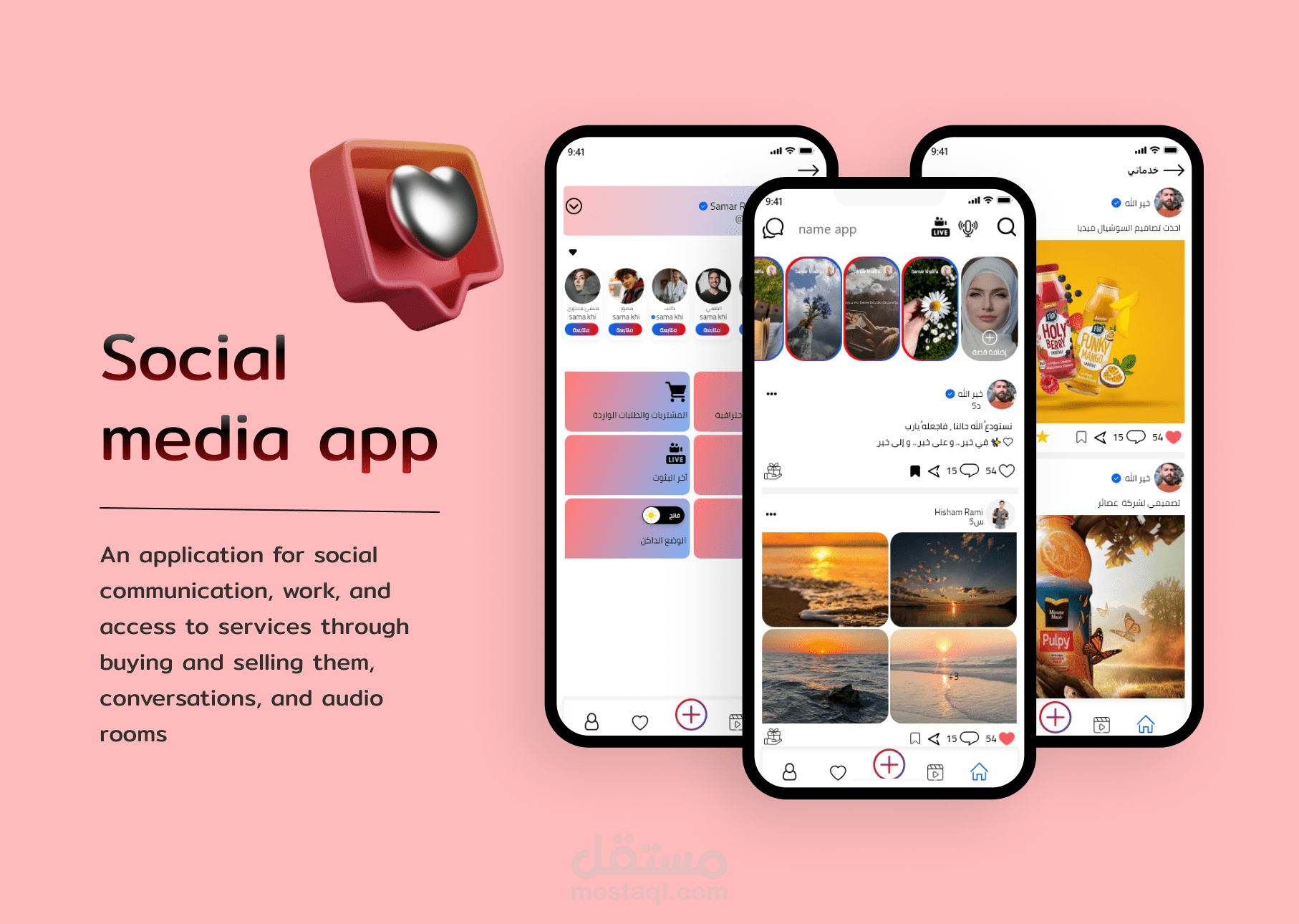 Social media app ui