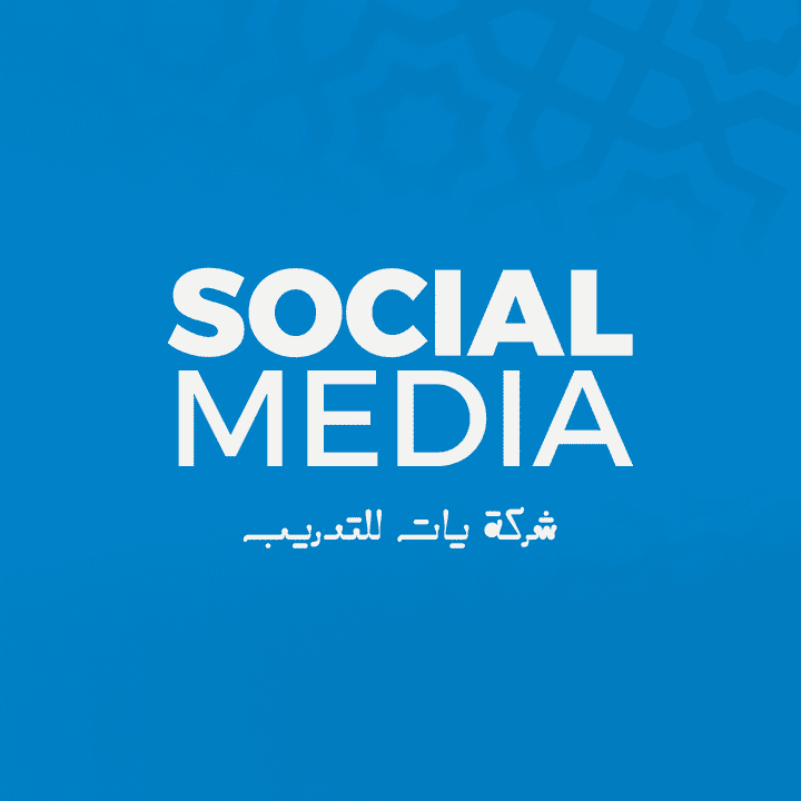 Social Media Design