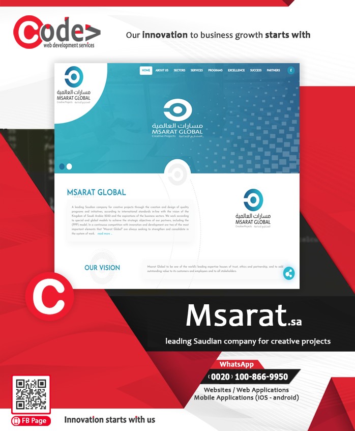 Msarat Global for Creative Projects - مسارات العالمية للمشاريع الإبداعية