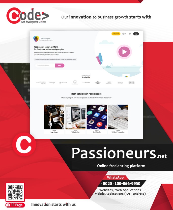 Passioneurs freelance platform - منصة باشنورز للعمل الحر