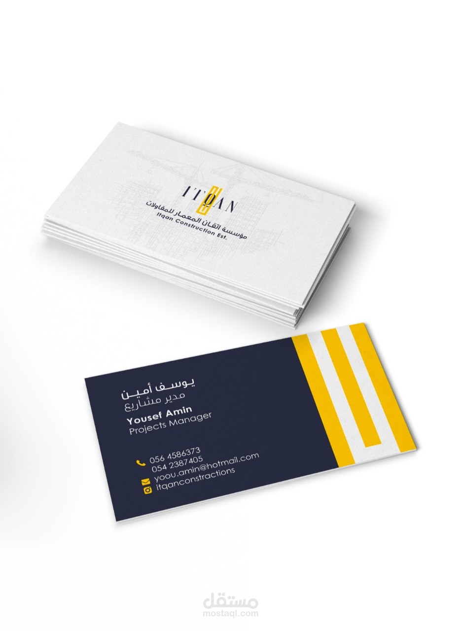 ITQAN COMPANY business card design