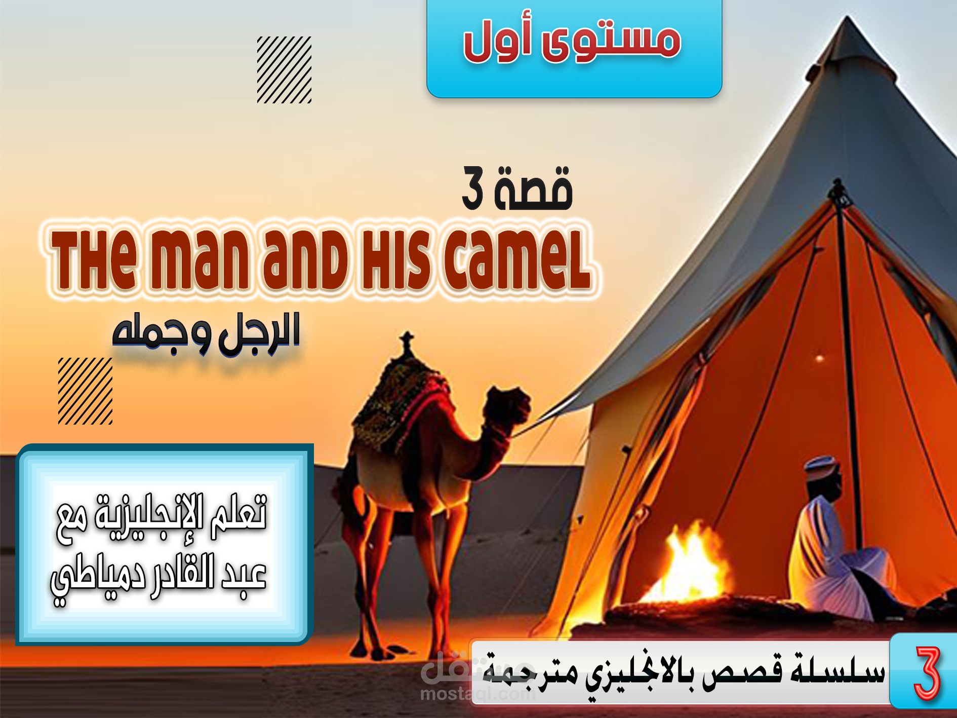 تصميم بوست