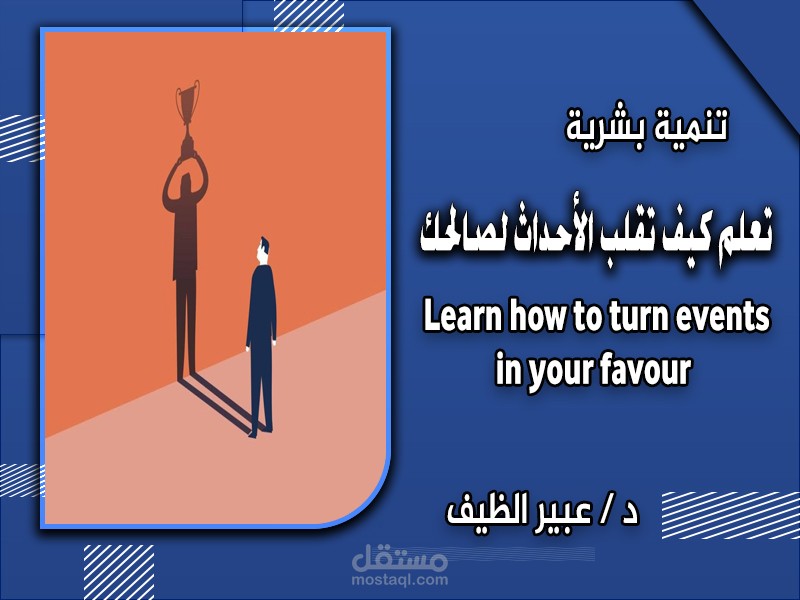 تصميم بوست