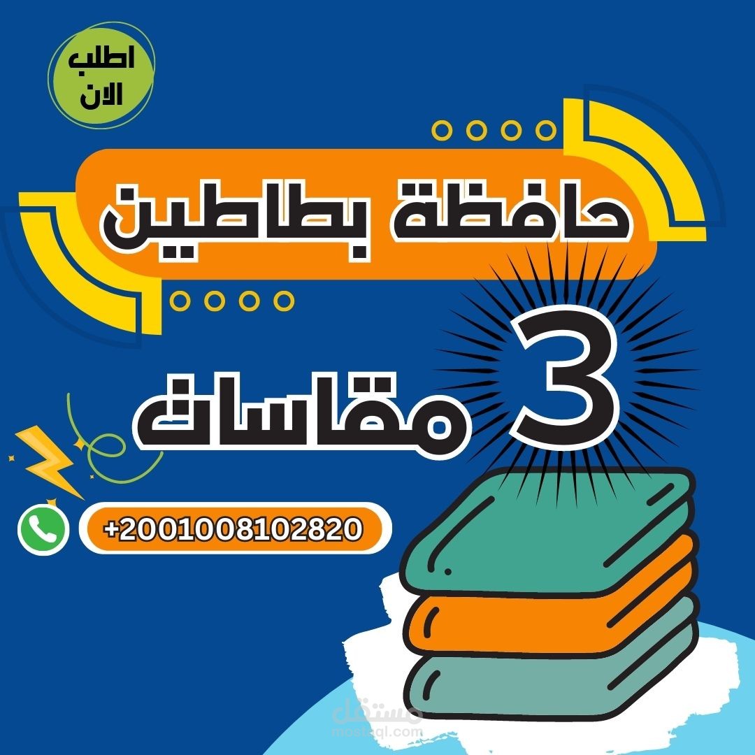 تصميم بوست