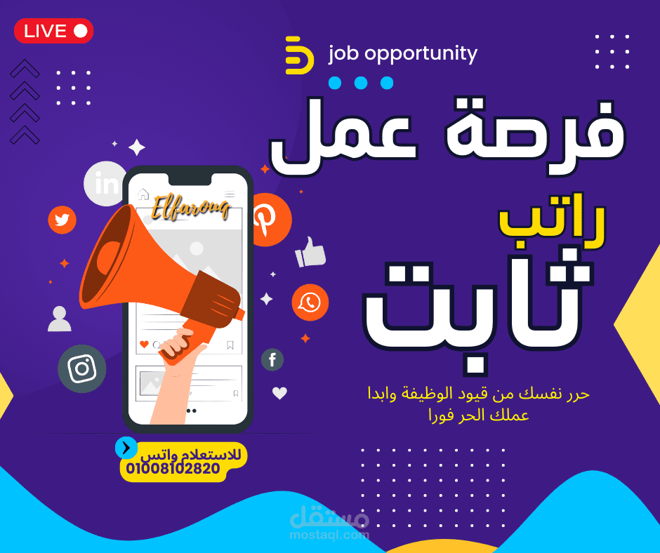 تصميم وتسويق