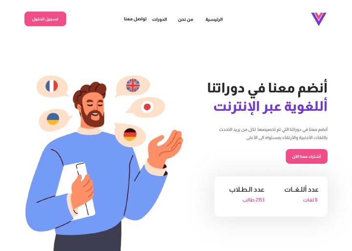 موقع تقديم كورسات اونلاين