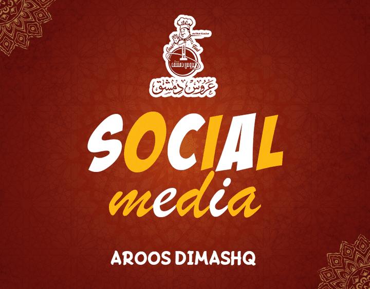 Aroos Dimashq Social Media Project