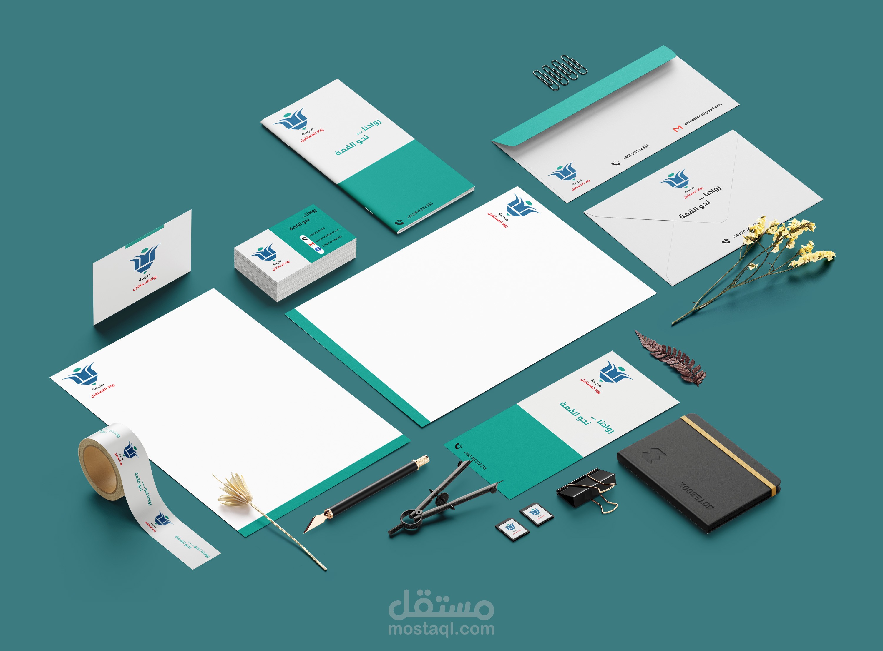 ٍStationnery Design