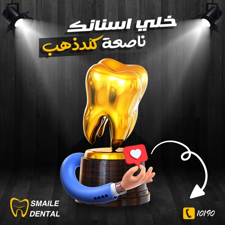 social media design تصميم سوشيل ميديا