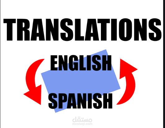 English to spanish translation sample english-to-spanish-translation-sample