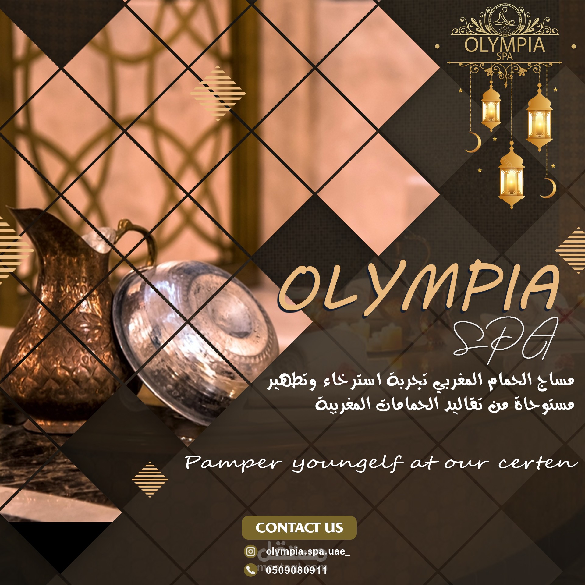 تصميم سوشال ميديا لنادي أولمبيا الاماراتي