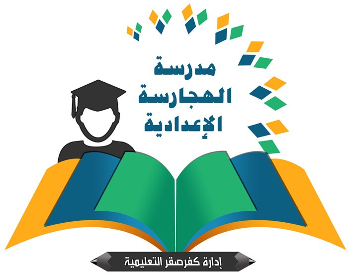 شعار مدرسة حكومية مصرية