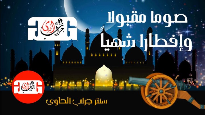 فيديو مدفع رمضان